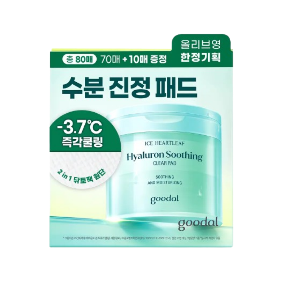 구달 어성초 히알루론 수딩 클리어 패드 70매 (기획세트)
