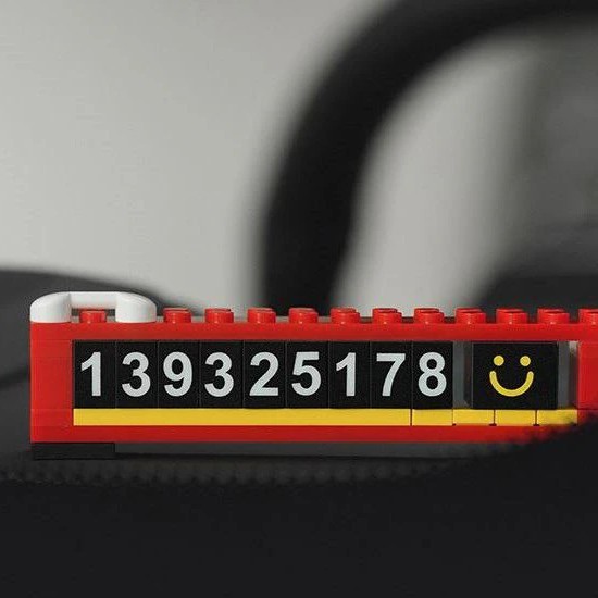 재밌는 블럭 조립 주차번호판