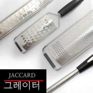 그레이터/미디움리본/코어스/강판/채칼/제스터/치즈갈이/치즈그레이트/제스터/치즈강판/치즈채칼_이미지