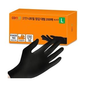 코멧 니트릴장갑 블랙 (대) 200매 (1개(200매))_이미지