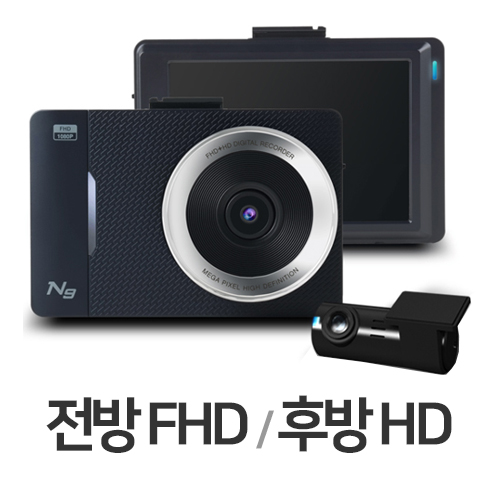 아이트로닉스 아이패스블랙 N9 2채널 (16GB)