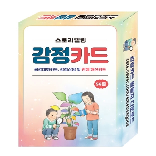 ���丮�ڸ� ������� �� ���� 56�� ���������������� ����������