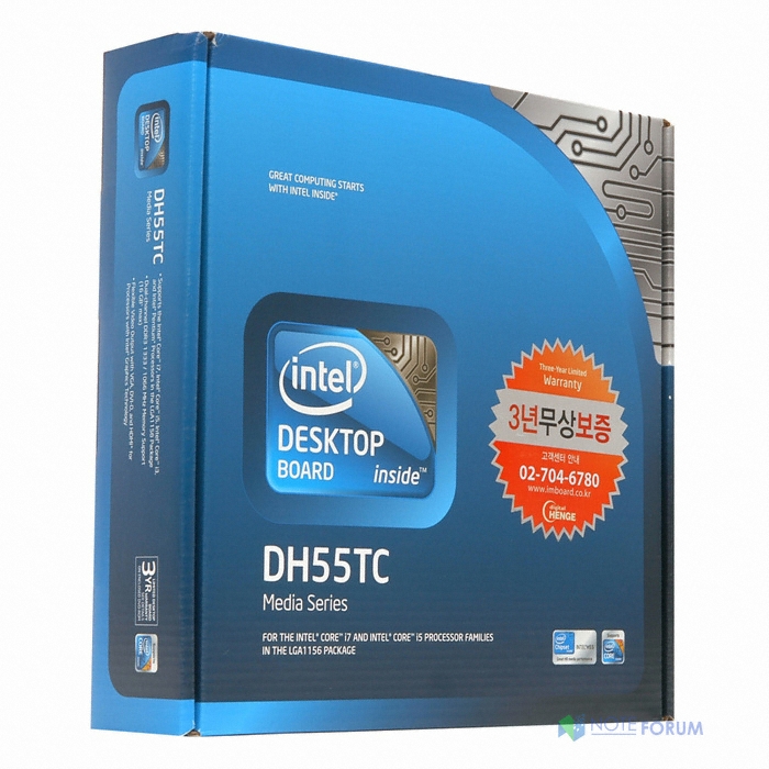 인텔 DH55TC Media_이미지