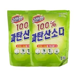 유한젠 과탄산소다 2kg (2개)_이미지