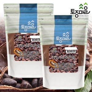토종마을 국산 울금 300g X 2개