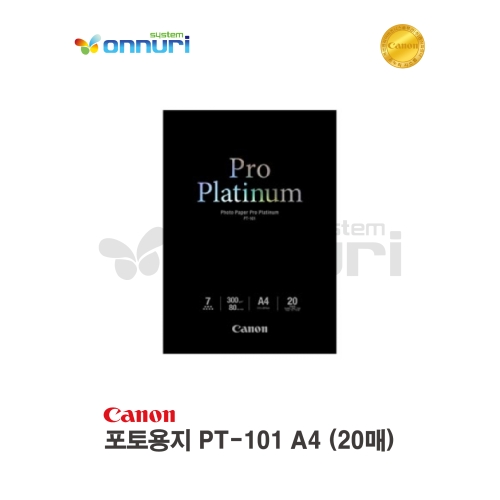 캐논 PLATINUM 포토용지 PT-101 A4 300g (20매)_이미지