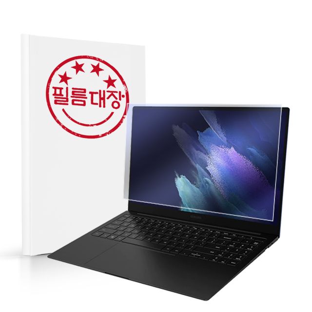 필름대장 삼성전자 갤럭시북2 프로 NT930XED 고투명 액정보호필름이미지입니다. 누르면 해당 게시물로 새창이동합니다.