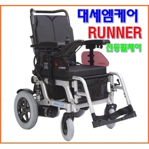 대세엠케어 RUNNER 전동휠체어_이미지
