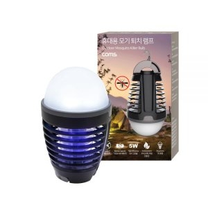 라이트컴 Coms 2 in 1 모기 퇴치 램프 LED 랜턴 1000V 랜턴 모기퇴치램프 led랜턴 led램프 퇴치전구 2 in 1