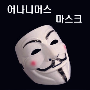 ����Ʈ��  �����̺�Ʈ/anonymous ����������Ÿ