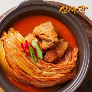 수원 맛집 김치찜 500g