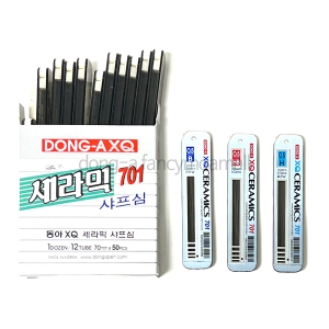 동아 샤프심 701 세라믹 0.5mm 12개입