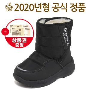  베어파우키즈 도리 패딩부츠(DORT2-BK) 상품이미지