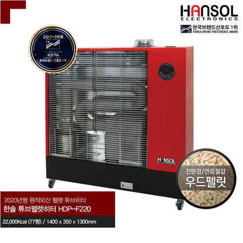 �Ѽ��Ϸ�Ʈ�δн� HS-22000F