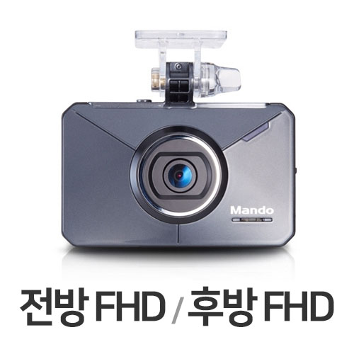 한라홀딩스 만도 KP100 플러스 2채널 (32GB)_이미지