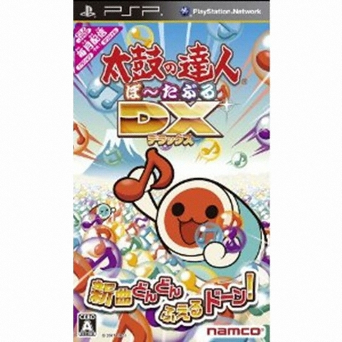 반다이남코 태고의 달인 포터블 DX PSP
