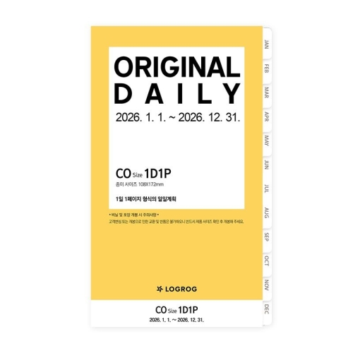 프랭클린플래너 2026 오리지널 1D1P 리필 속지 1월이미지입니다. 누르면 해당 게시물로 새창이동합니다.