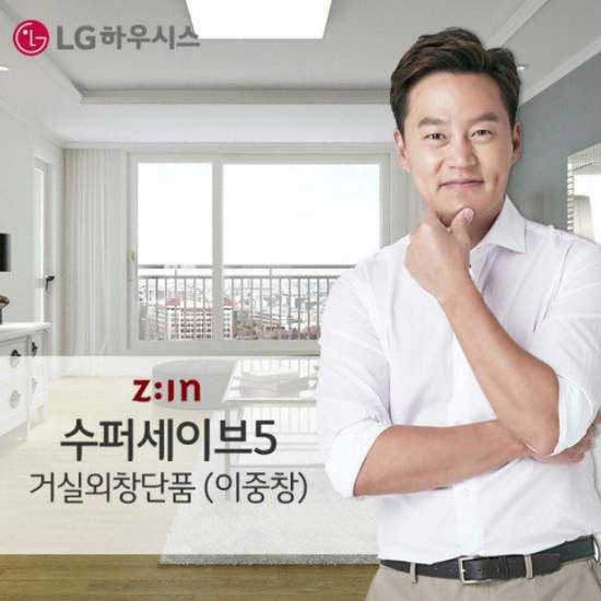 LG하우시스 Z:IN 수퍼세이브5 지인유리 창호 이중창 (거실외창단품)