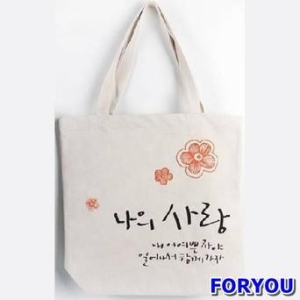 Foryou865 성경말씀 넉넉한 크기의 에코백 2개 가방 쇼핑백 교회선물