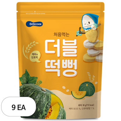 베베쿡 처음먹는 더블떡뻥 백미와 단호박 30g (9개)