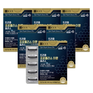 종근당건강 트리플 프로폴리스 이뮨 플러스 60캡슐 (6개)_이미지