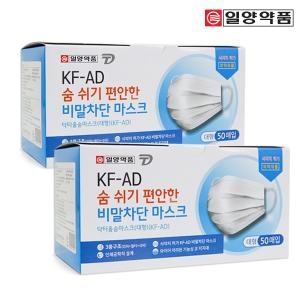 KF-AD 국산 식약처인증 의약외품 비말차단 평면형 마스크 대형 100매