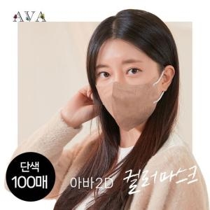 제우스솔루션 키리아 아바 새부리형 KF94 마스크 컬러5종 대형 (100매)_이미지