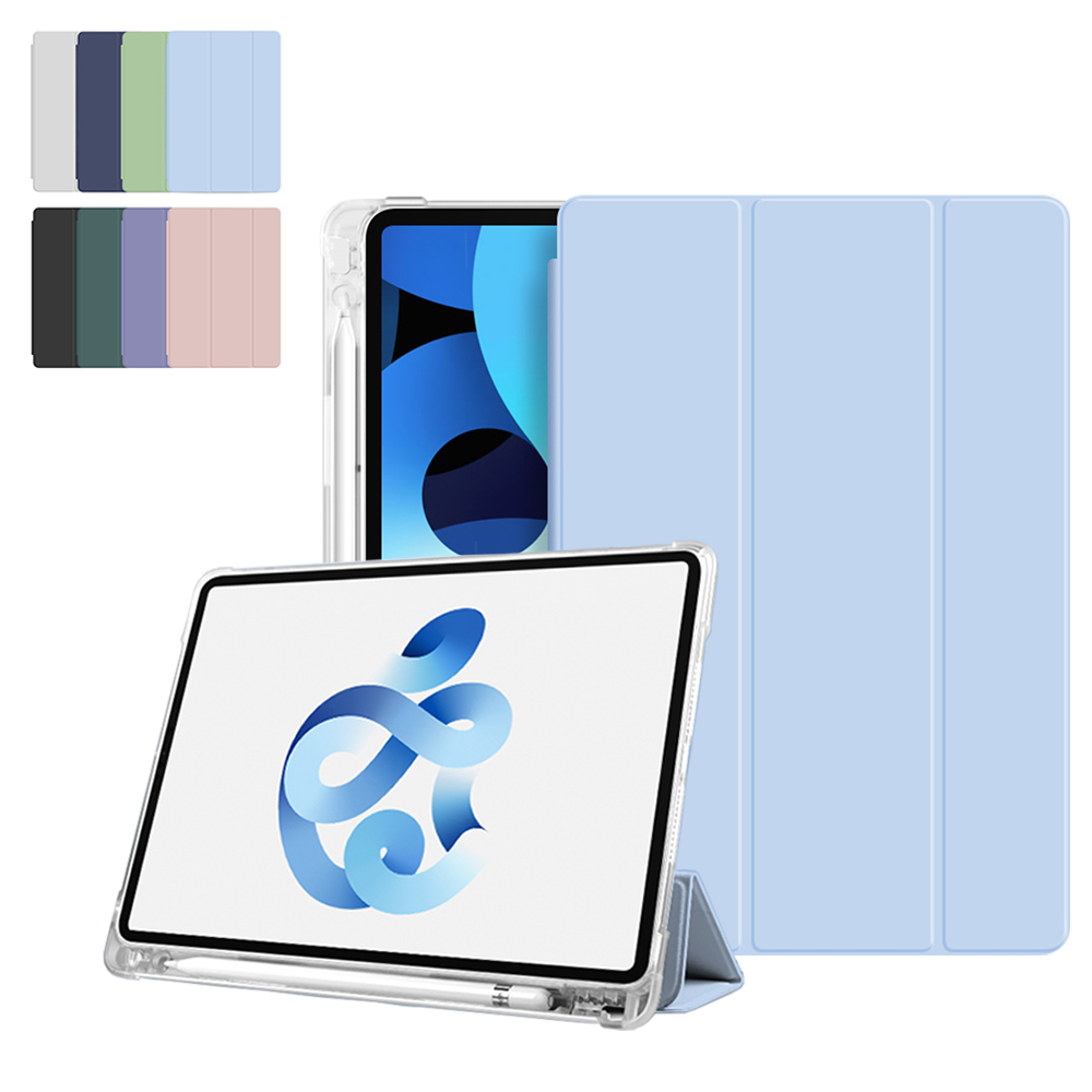아이노비아 iPad Air 4세대 애플펜슬 수납 스마트커버 베이직 케이스