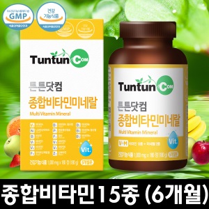 튼튼닷컴 종합비타민 미네랄 180정