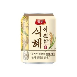 동원F&B 양반 이천쌀 식혜 238ml (72개)