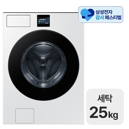 삼성전자 비스포크 그랑데AI WF80F25BDW (삼성 20% 환급)_이미지