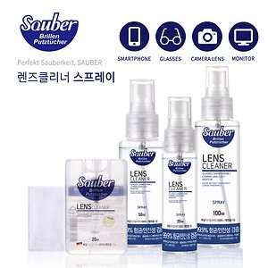 자우버 자우버 렌즈클리너 스프레이 20ml 융 안경닦이_이미지