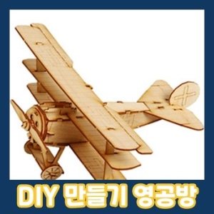 영공방 태양광 포커 삼엽기 (TM-106)