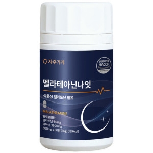 와이즈웨이 자주가게 멜라테아닌 나잇 600mg 60정