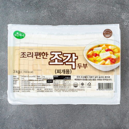 맑은물에 조각 찌개두부 3kg 1개