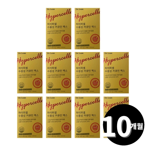 닥터린 하이퍼셀 수용성 커큐민 맥스 30정 (10개)_이미지