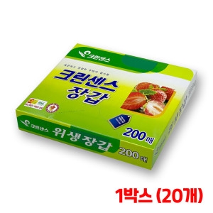 도톰한 실속형 위생 장갑 200매X20개 1박스 주방용품 일회용 비닐 장갑