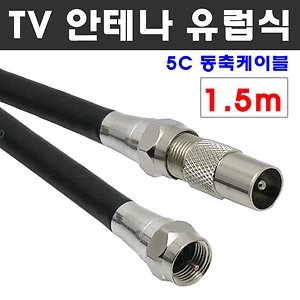 케이블마트  MACK RF 안테나 유럽식 케이블