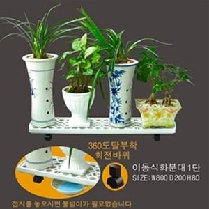 화분정리대/화분받침대 화분진열대 화분선반