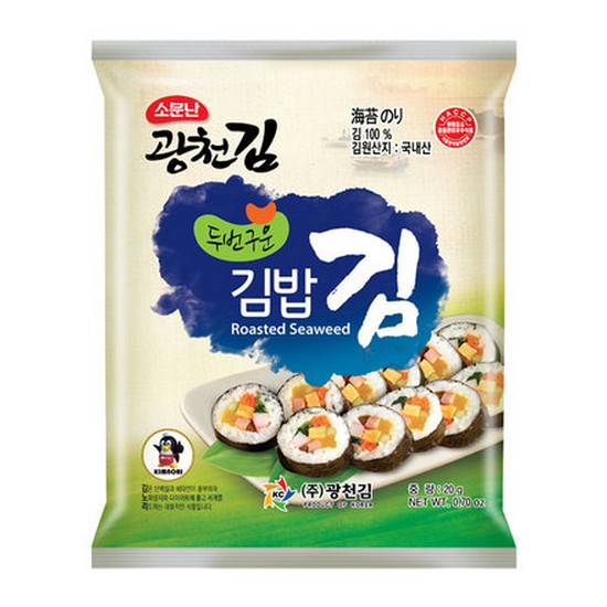 광천김 소문난 두번구운 김밥김 20g (10개)_이미지