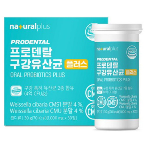 내츄럴플러스 프로덴탈 구강유산균 플러스 1000mg 30정 (4개)