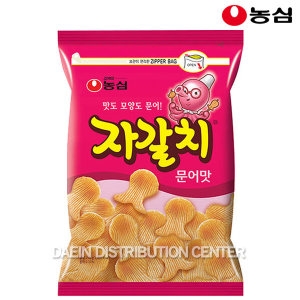 자갈치 286g