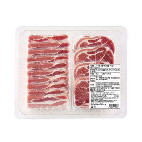 홈플러스 냉동 삼겹살 목심 반반팩 1kg (1개)_이미지