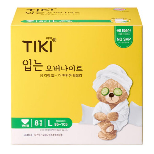 티키 입는 오버나이트 대형 8개 (2팩(16개))_이미지