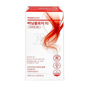 버닝올로지 티 7000mg 15포