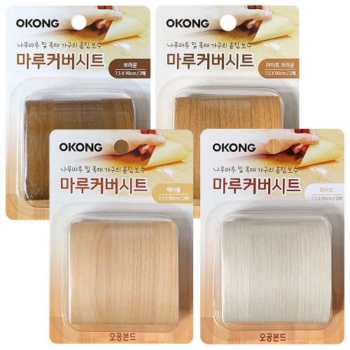 오공 마루커버시트 마루흡집 장판보수 테잎형