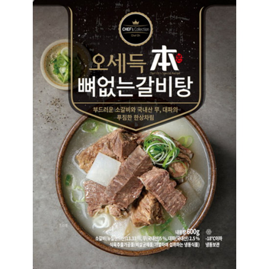 참바다영어조합법인 오세득 본 뼈없는 갈비탕 600g (10개)