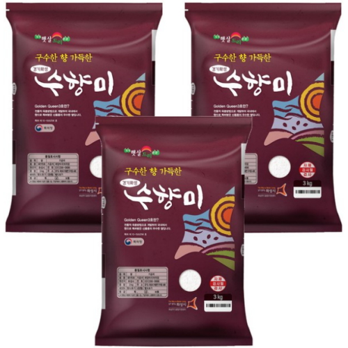 햇살드리 2026 햅쌀 수향미 3kg (3개)_이미지
