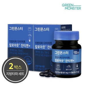 노바렉스 그레이스클럽 그린몬스터 지방타파 다이어트 칼로아웃 잔티젠 플러스 14캡슐 (2개)