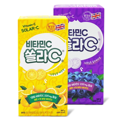 고려은단 쏠라C 레몬맛 80정 + 블루베리맛 80정